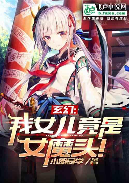 小艾比模仿秀
