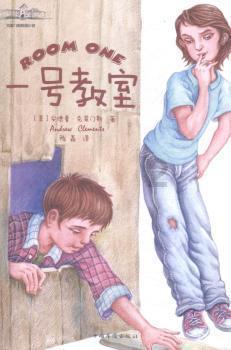 被困的小恶魔