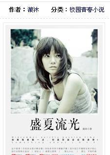 小马宝莉的新造型