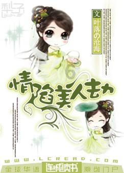 茶杯狐游戏画面