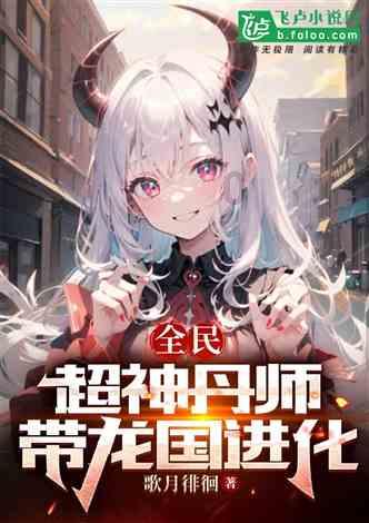 赛马大亨8