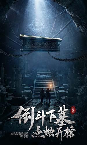 3D冰球对抗赛