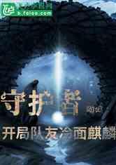 全民烧脑3去广告版