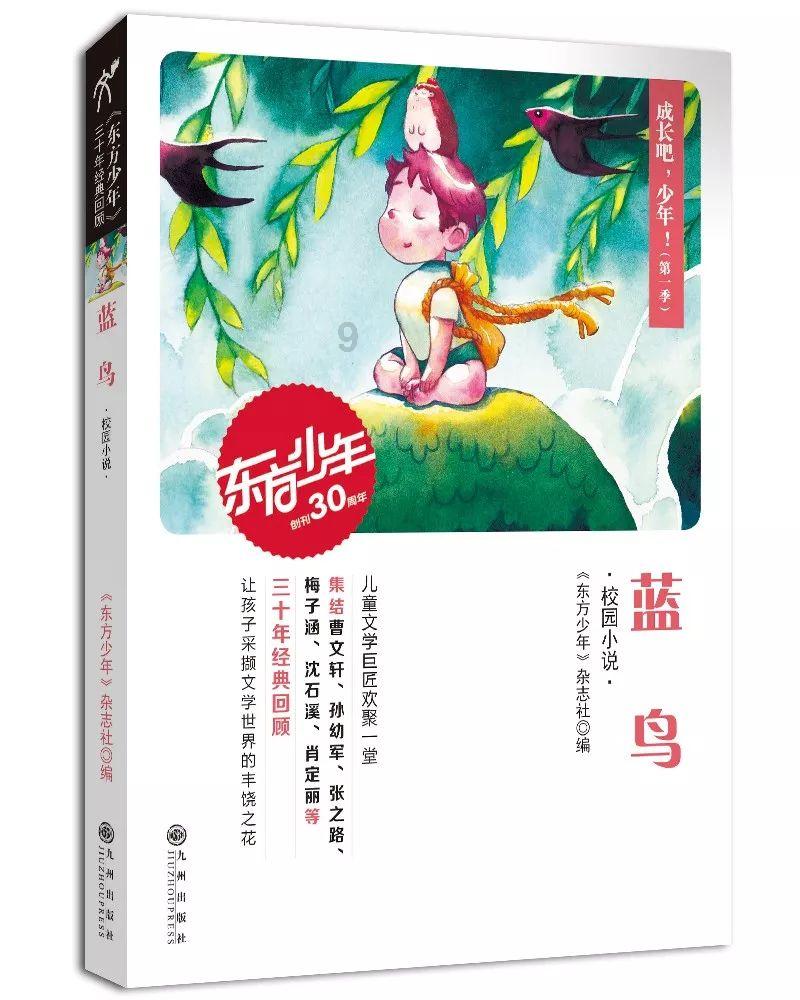 中国高科技高成长50强揭晓，北京上榜企业数量居首