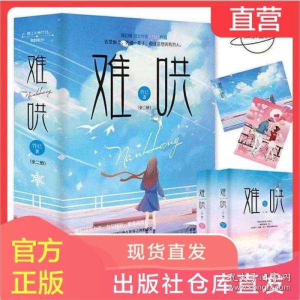 幻想乡大冒险2