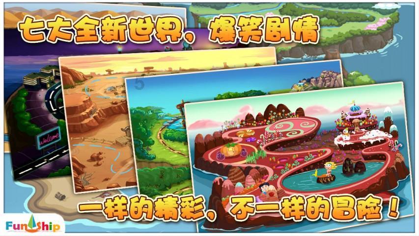 天龙八部手游