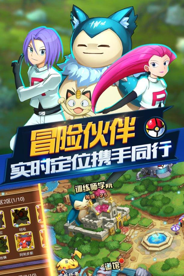 豆娃勇士3