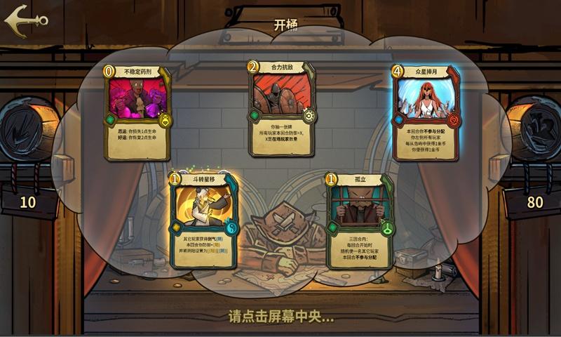 令人不快的意外