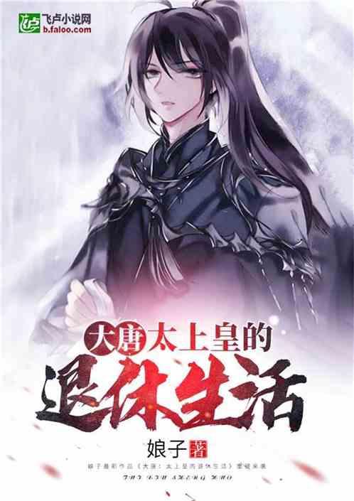 危险航线