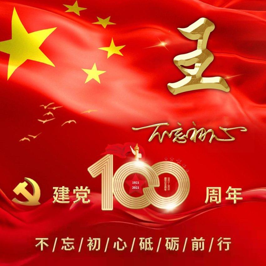 西瓜尖断了还能结西瓜吗？游戏画面
