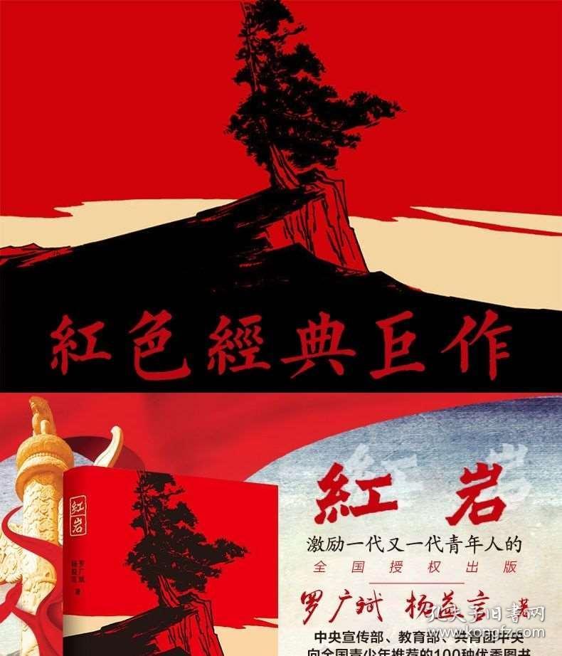 拯救枯树