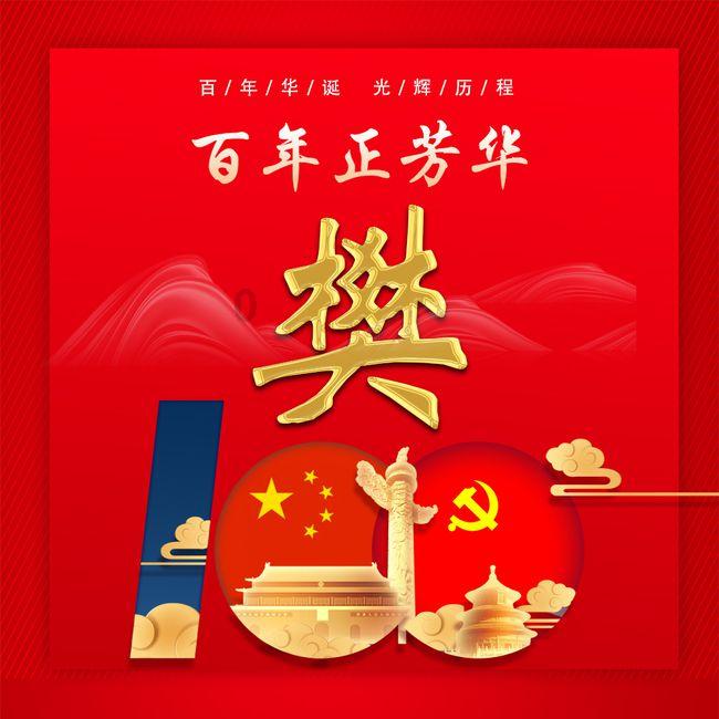 集中签约 21个农文体商旅大项目落户天津宁河