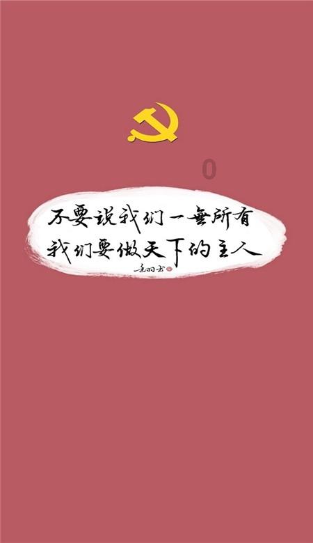 全民剧本大师内置菜单