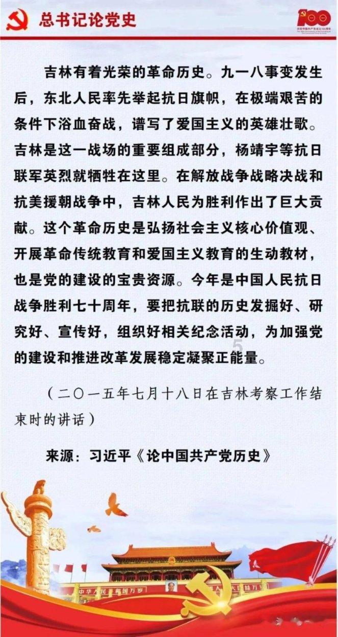 算术消消乐