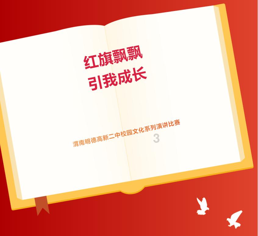 万词王
